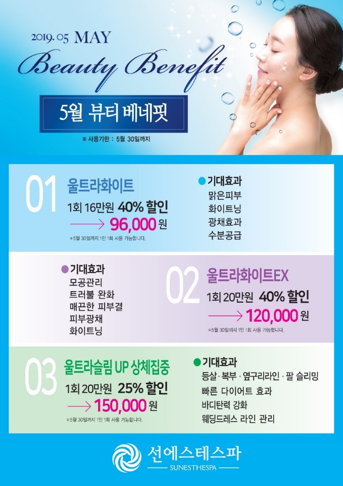 선에스테스파 이미지