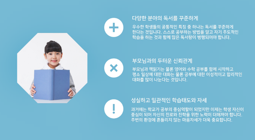 한국교육평가센터 이미지