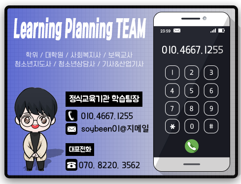 다문화 취업지원센터 이미지