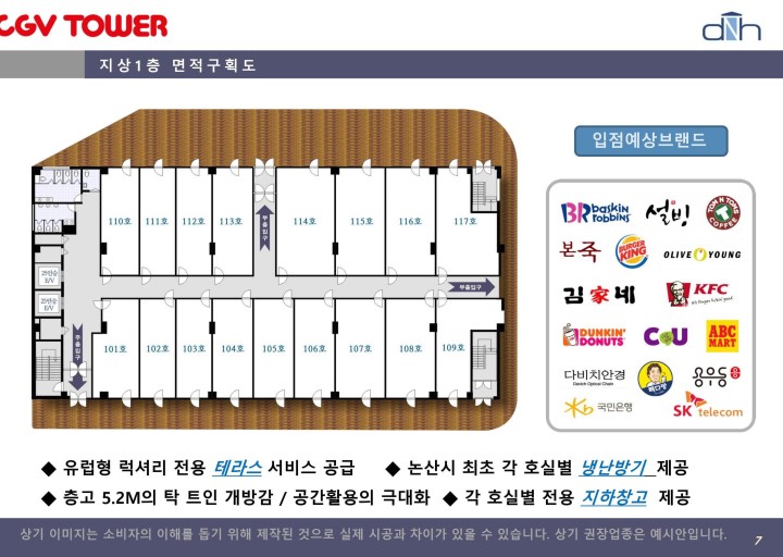 CGV논산 이미지