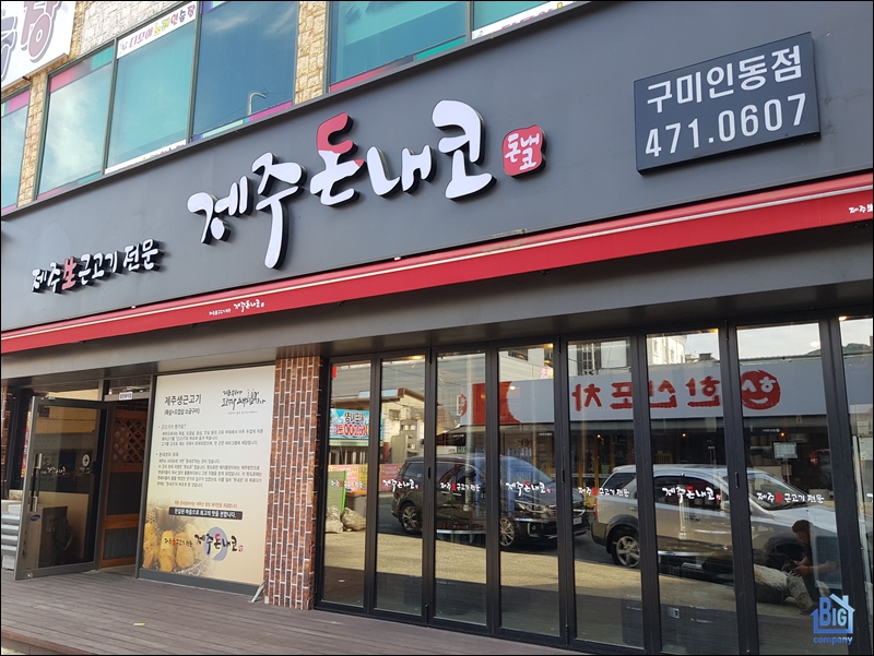 다모아노래연습장 이미지