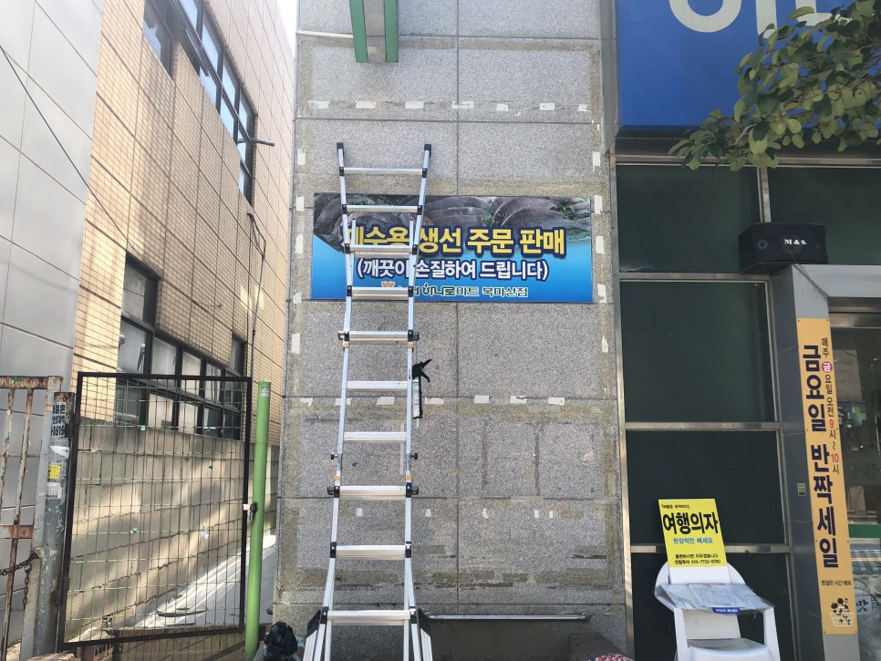 동창원농협하나로마트 이미지