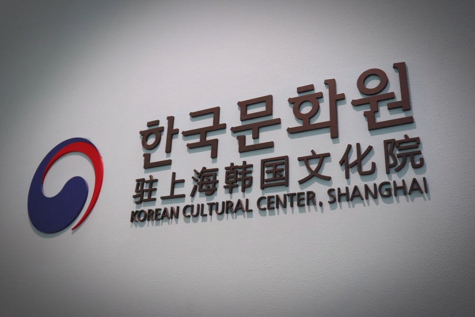 한중하이 이미지