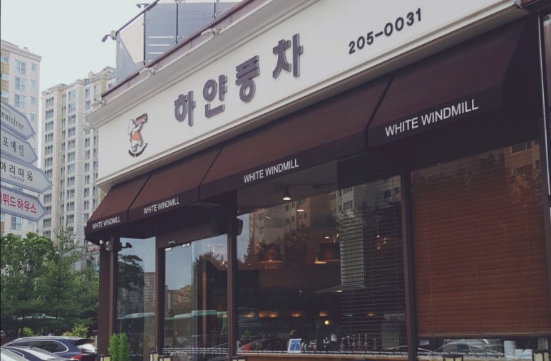 하얀풍차새 이미지