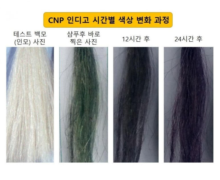 명품헤나 이미지