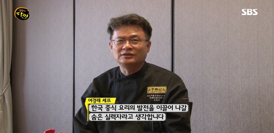금홍짬뽕 이미지