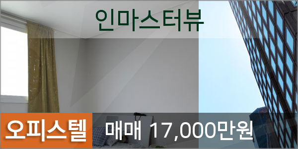 인마스터 이미지