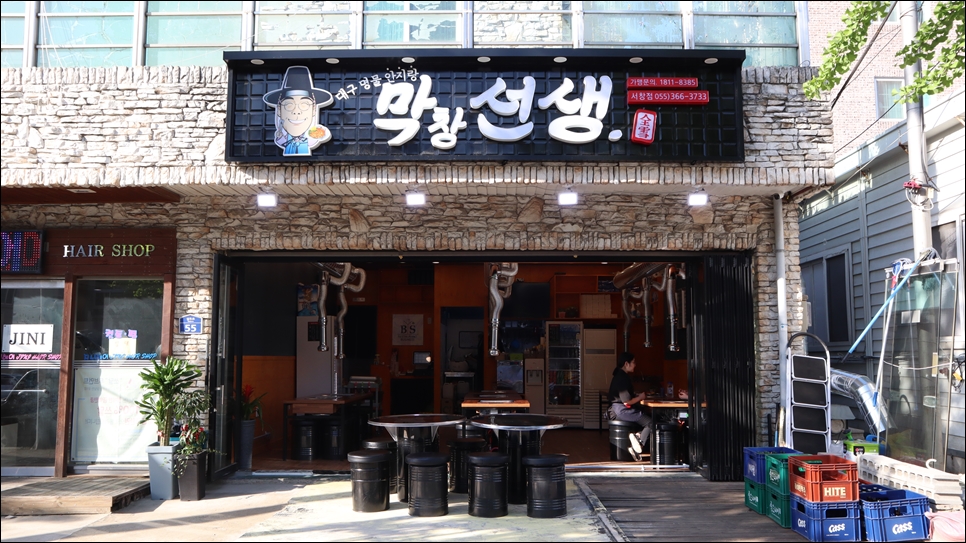 대구명물안지랑막창선생 이미지