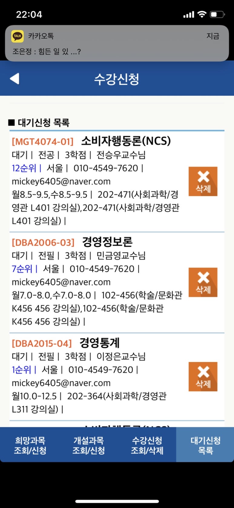 건주 이미지