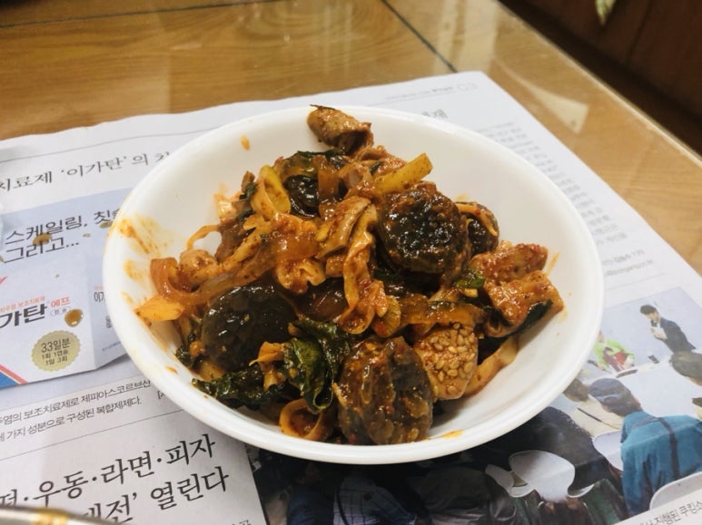 유진이네곱창 이미지