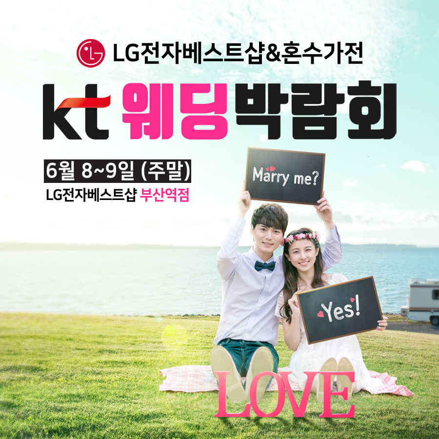 휴 베스트샵 이미지