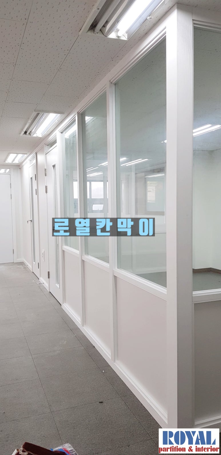 푸른하제 이미지
