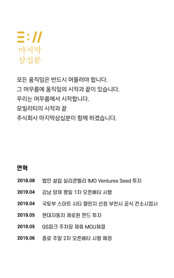 (주)허브잇 이미지
