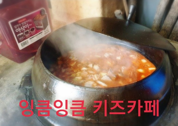 뉴강서양천키즈 이미지