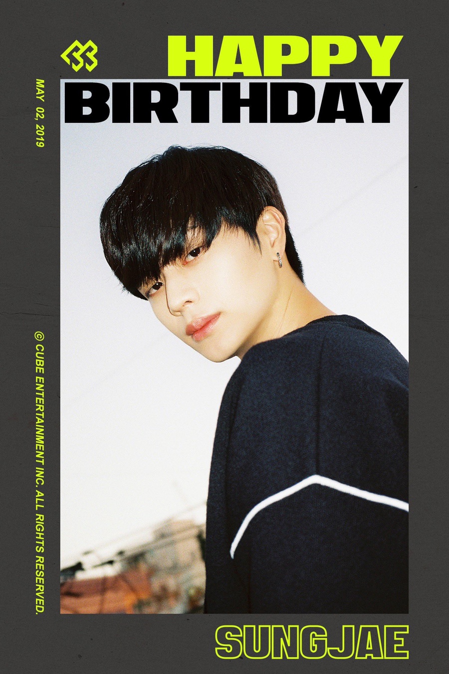 참성재 이미지
