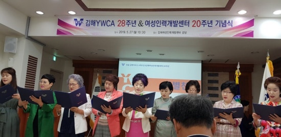 김해여성인력개발센터(김해YWCA) 이미지