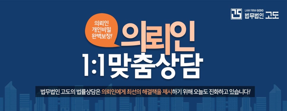 고도경영 이미지