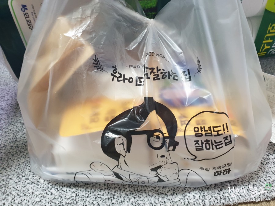 후라이드참잘하는집(금당점) 이미지