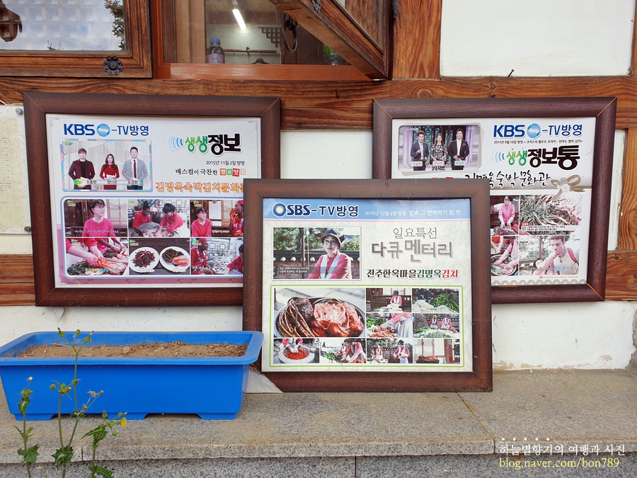 김명옥숙박 이미지
