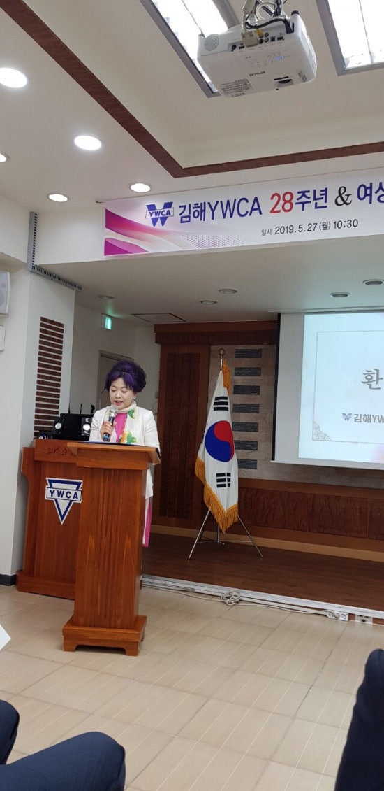 김해여성인력개발센터(김해YWCA) 이미지