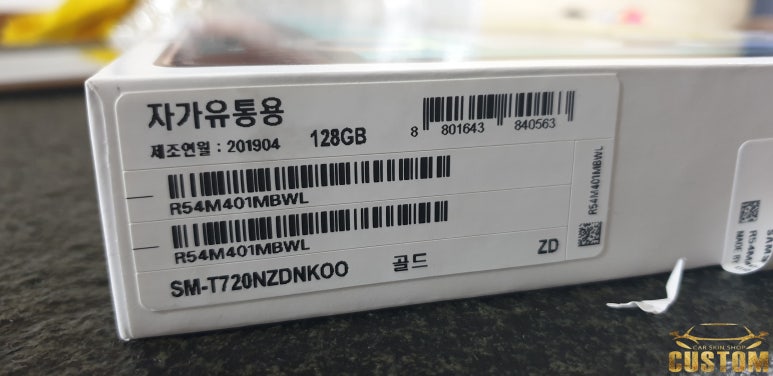 청주현대갤럭시 이미지