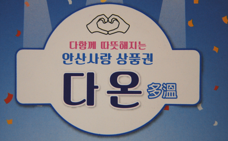 다온독서실 이미지