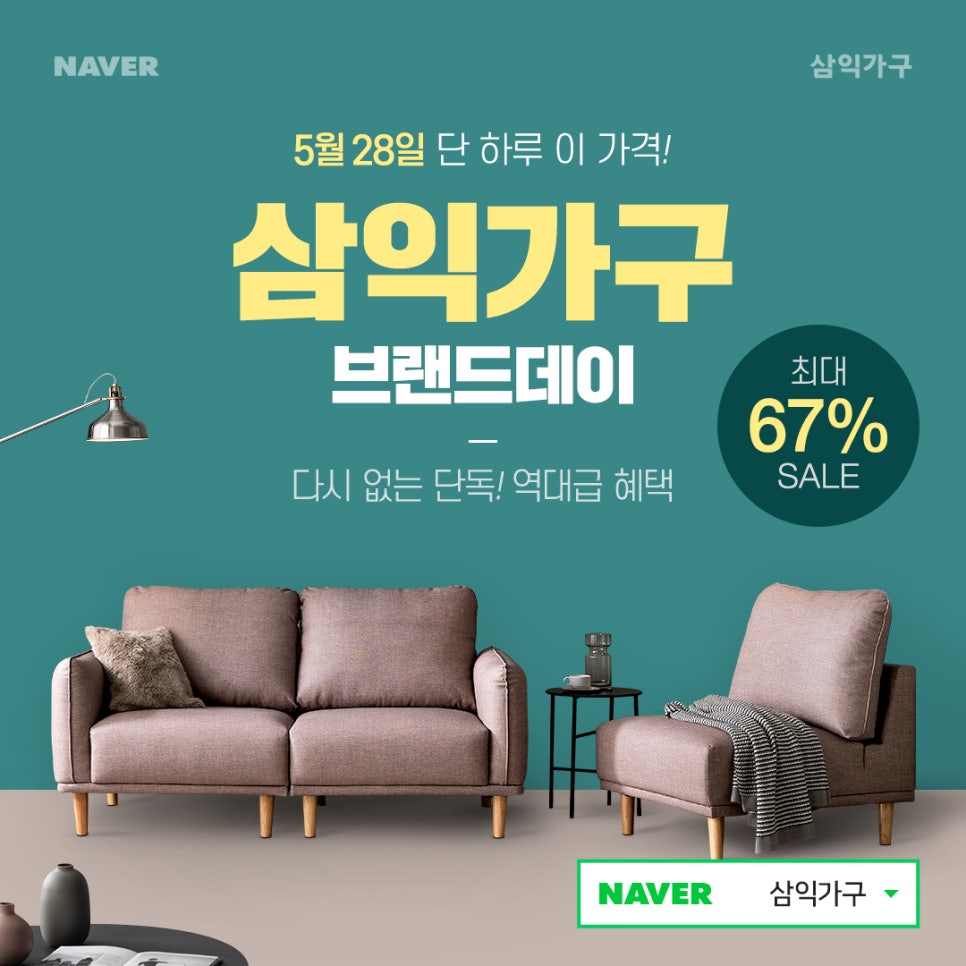삼익쇼핑 이미지