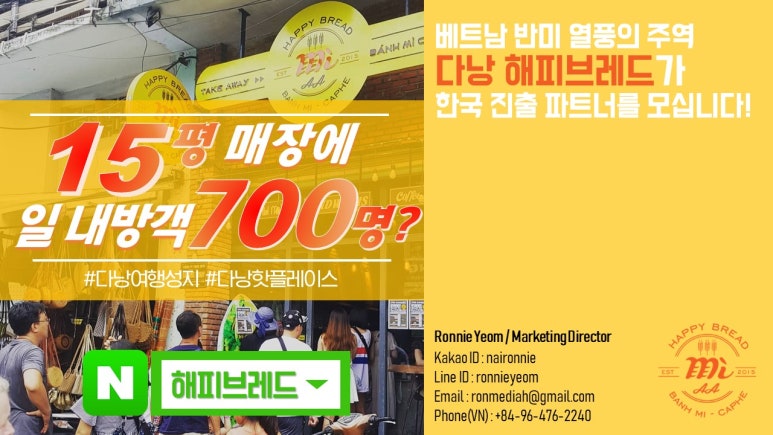 해피브레드 이미지
