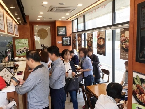 서가원김밥 이미지
