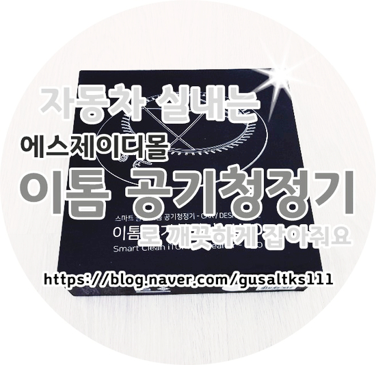 에스제이디 이미지