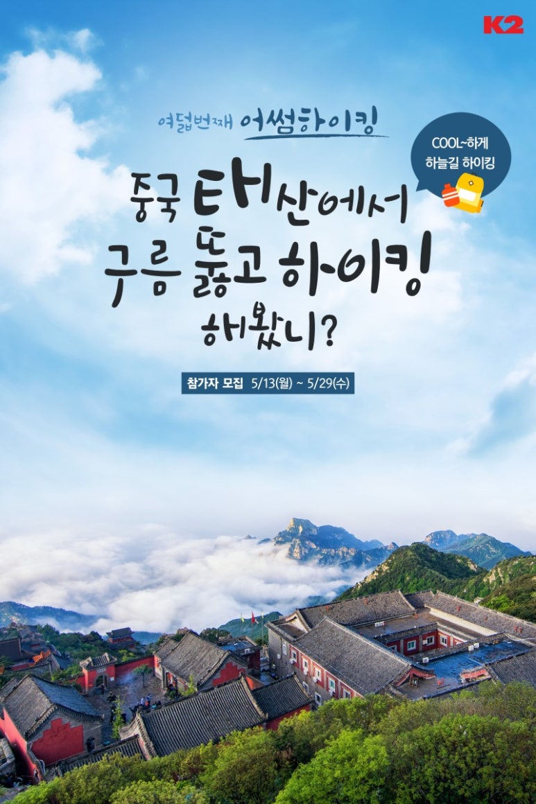 태산환경 이미지