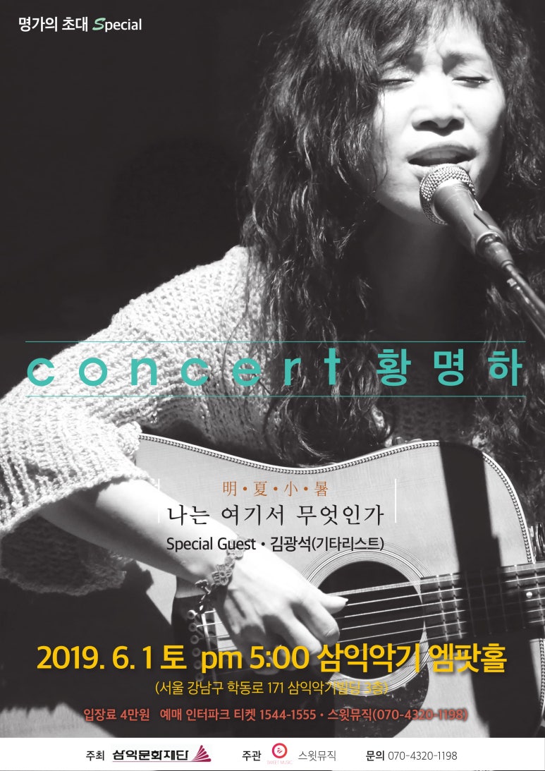 명가노래홀 이미지