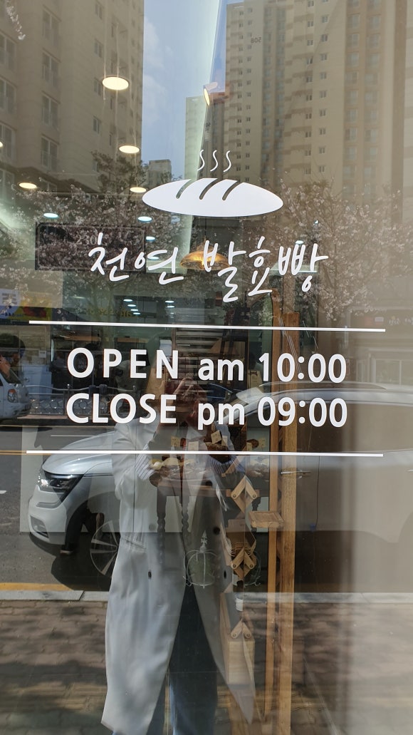 230도씨 이미지