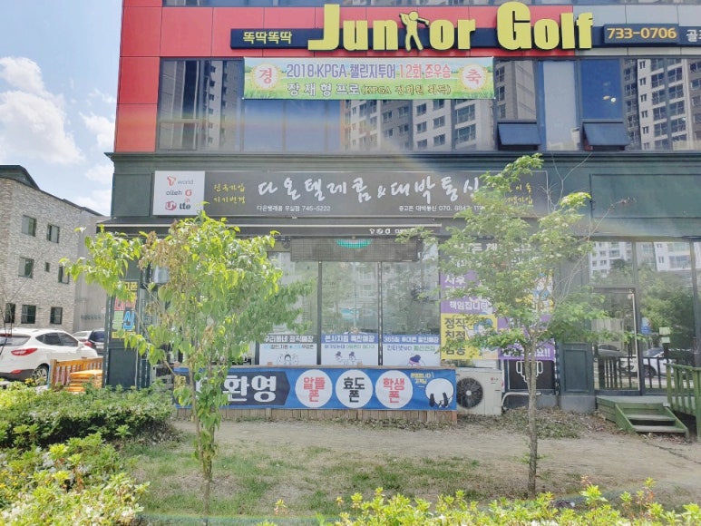 다온텔레콤 이미지