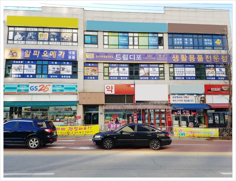 알파와오메가문구 이미지