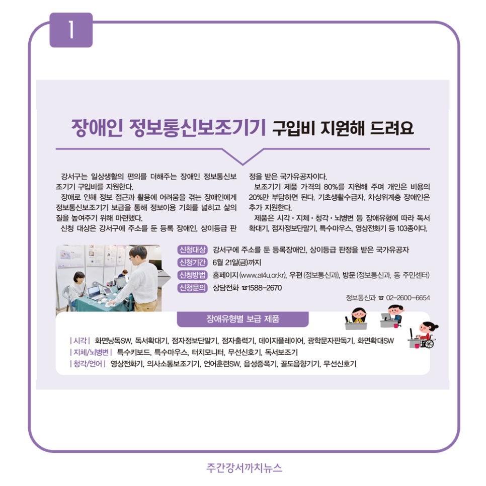까치통신 이미지
