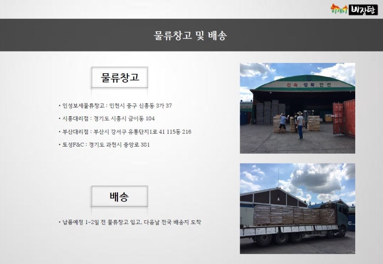 비케이마트 이미지