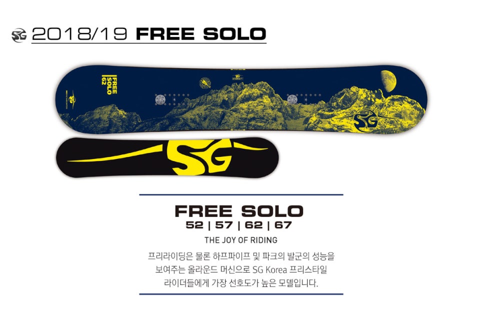 스탠스컴퍼니 이미지