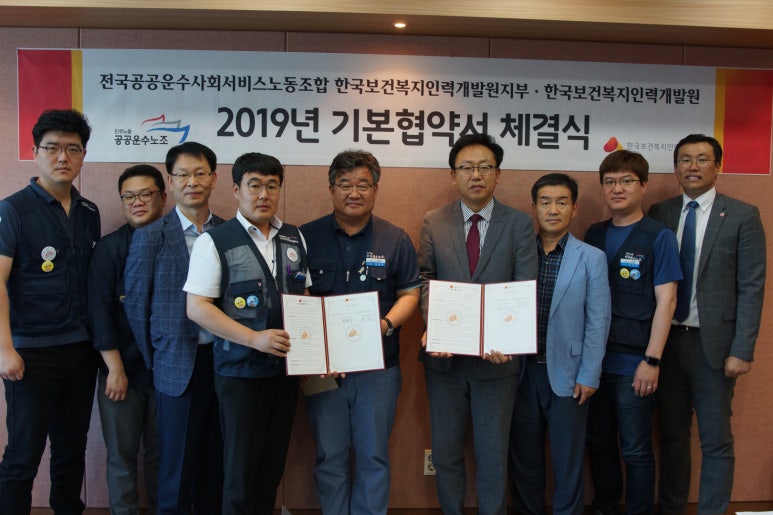 국제인력개발원 이미지