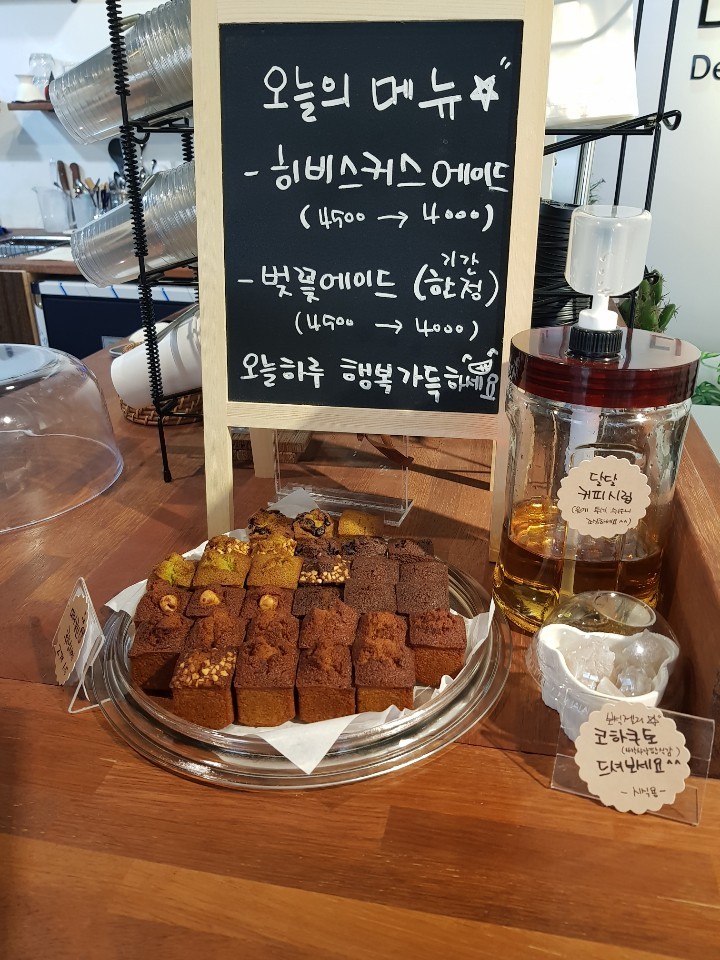 낭낭한시간 이미지
