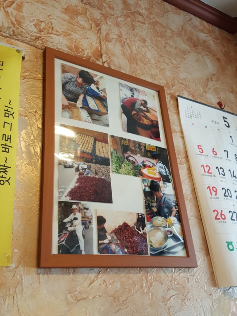 대박칡냉면 이미지