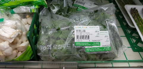 고성농협파머스마켓 이미지