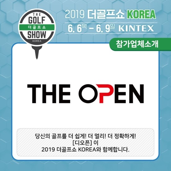 (주)더골프 이미지