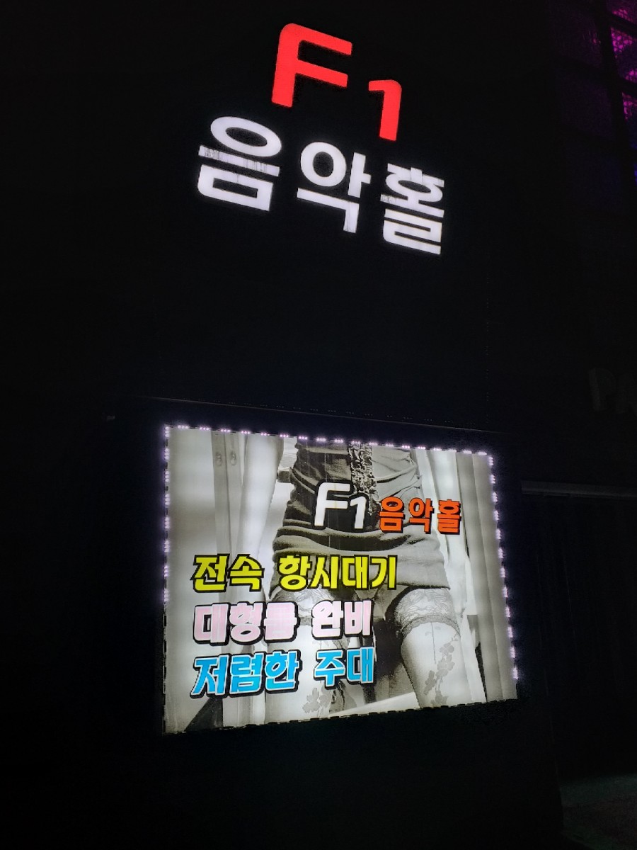 수음악홀 이미지