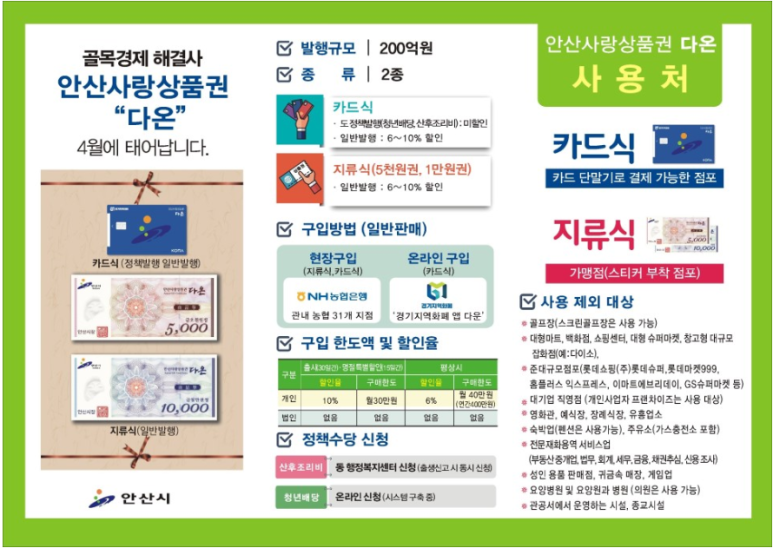 다온독서실 이미지
