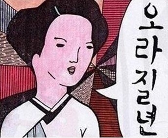 형제중고타이어 이미지