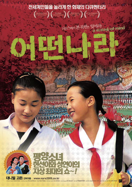 조경나라 이미지