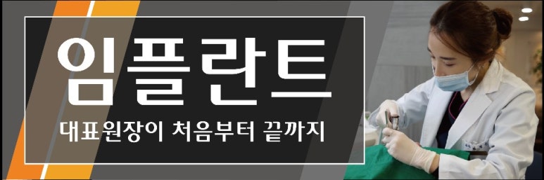 정은치과의원 이미지