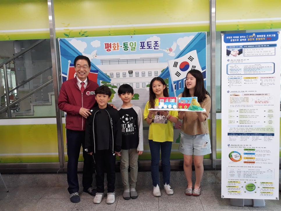 내성초등학교 이미지