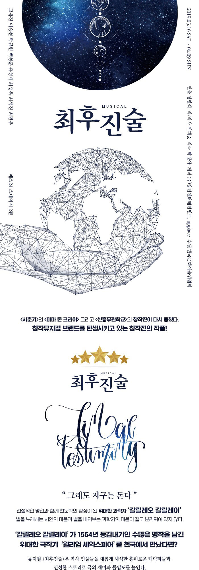 (주)장인엔터테인먼트 이미지